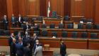 برلمان لبنان يفشل في انتخاب الرئيس.. جلسة رابعة تدفع نحو الشغور