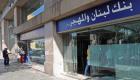 مودع جديد يقتحم مصرفا في لبنان.. لإنقاذ رضيع بصيدا