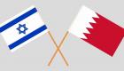 İsrail, Bahreyn'de büyükelçilik konutu inşa edecek