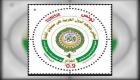 Sommet arabe en Algérie: la Tunisie émet un timbre-poste arabe commun