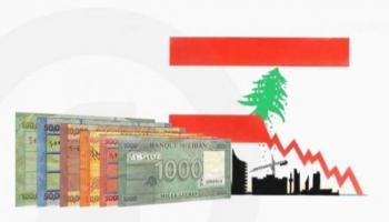 أزمات الاقتصاد اللبناني