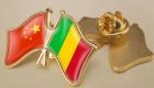  Première édition du forum sur la coopération Chine-Mali