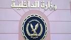 الداخلية المصرية عن فيديوهات "الضابط والحافلة": فبركات إخوانية 