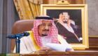 أوامر ملكية في السعودية.. تعيينات وإحالة لجهات التحقيق