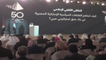 جانب من كلمة الدكتور أنور بن محمد قرقاش 