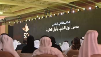  الاحتفال بمرور خمسين عاماً على إنشاء العلاقات الرسمية بين الإمارات ومصر