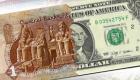 سعر الصرف المرن.. كيف ومتى تلجأ له الدول؟