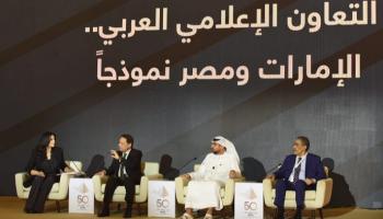جلسة العلاقات الإعلامية بين مصر والإمارات