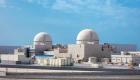 برنامج الإمارات للطاقة النووية السلمية.. نموذج ريادي يلهم العالم