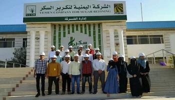 الشركة اليمنية لتكرير السكر