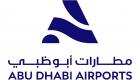 هوية جديدة لمطارات أبوظبي.. تجسد خطط النمو