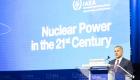 الإمارات تشارك في المؤتمر الوزاري الدولي للطاقة النووية
