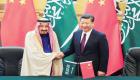 Çin Devlet Başkanı, Suudi Arabistan'ı ziyaret edecek