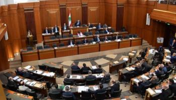 جانب من إحدى جلسات البرلمان اللبناني - أرشيفية