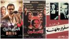 سهرة الهالوين 2022.. أشهر أفلام الرعب المصرية