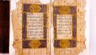 لأول مرة في الشرق الأوسط.. مخطوطات نادرة بمعرض الشارقة للكتاب 2022