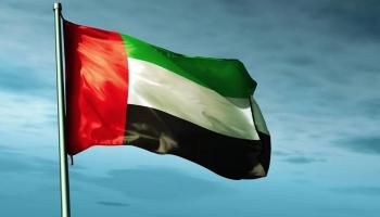 علم دولة الإمارات - أرشيفية