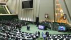 جلسه طوفانی در مجلس ایران: از استیضاح وزیر تا تمسخر نماینده «باردار»