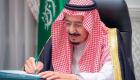 Suudi Arabistan'dan Yüksek Uzay Konseyi kurma kararı   