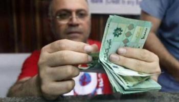 الدولار يواصل الصعود في لبنان