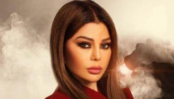 النجمة هيفاء وهبي