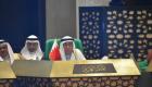 البحرين تدعم السيادة الإماراتية على الجزر الثلاث المحتلة من إيران