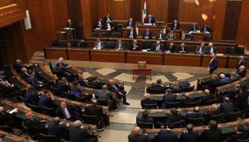 جانب من إحدى جلسات البرلمان اللبناني - أرشيفية
