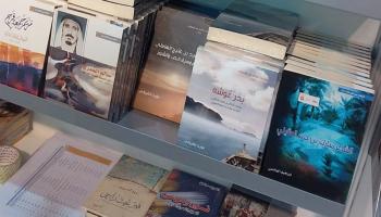 إصدارات العويس الثقافية