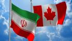 توتر متصاعد بين كندا وإيران.. والسر "دعم الإرهاب"