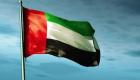 الإمارات تشارك في اجتماعات مبادرة مكافحة برامج الفدية بواشنطن