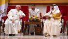 عاهل البحرين يشيد بزيارة بابا الفاتيكان: ستترك أثرًا كبيرا بالمنطقة