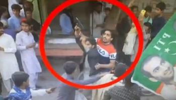 صورة متداولة لمرتكب حادث إطلاق النار