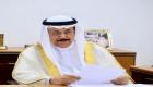 ملتقى البحرين.. المنامة تعلن عن جائزة الملك حمد الدولية للحوار والتعايش السلمي