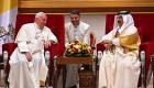 البابا فرنسيس في البحرين.. زيارة تعضد وثيقة أبوظبي للأخوة الإنسانية