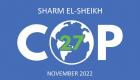  الإمارات.. 33 عاماً من العمل المناخي لحماية الكوكب