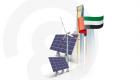 الإمارات.. 33 عاماً من العمل المناخي لحماية الكوكب