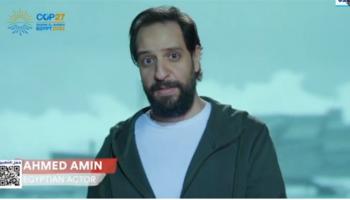 أحمد أمين  
