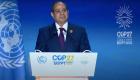 COP27.. Sisi, Ukrayna savaşını sona erdirme çağrısı yaptı