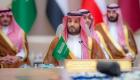 Suudi Arabistan, Yeşil Ortadoğu Girişimi'ni başlattı