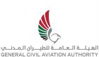 الأول بالمنطقة.. "الطيران الإماراتي" يعتمد قرار الحياد المناخي "الصفري"