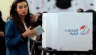 بدء التصويت بالانتخابات البرلمانية البحرينية في الخارج