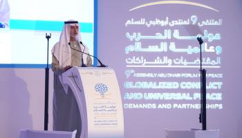 الشيخ نهيان بن مبارك آل نهيان وزير التسامح والتعايش الإمارات في افتتاح ملتقى منتدى أبوظبي للسلم