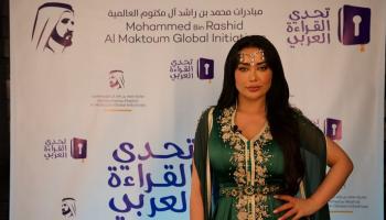 الفنانة الجزائرية كاميليا ورد 
