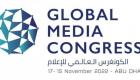 امارات متحده عربی میزبان کنگره جهانی رسانه