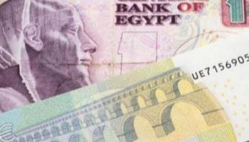 سعر اليورو اليوم في مصر - أرشيفية