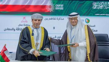توقيع مذكرة تفاهم سعودية عمانية بمجال الطاقة
