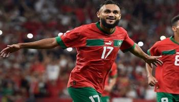 منتخب المغرب