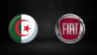 Fiat quittera l’Algérie? les précisions d'un responsable algérien 