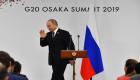 بوتين يعطي ظهره لقمة العشرين.. اكتفاء بحضور لافروف