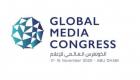 "العين الإخبارية" الشريك الإعلامي الاستراتيجي للكونغرس العالمي للإعلام